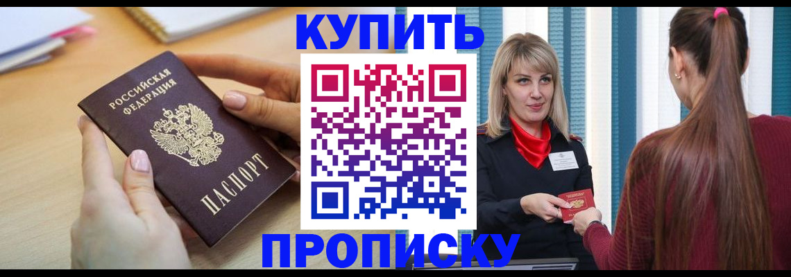 форма 3 в Фокино